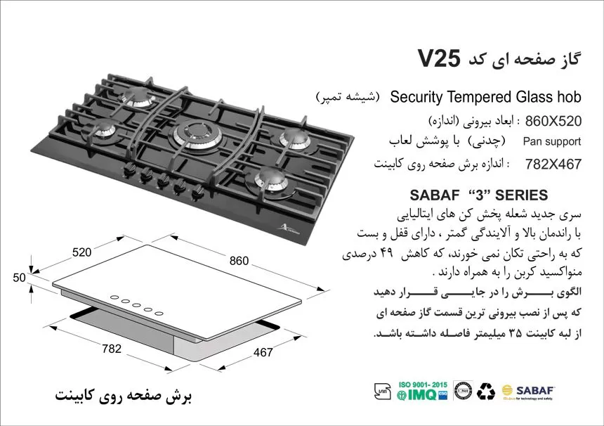گاز صحفه ای v25 ونوس شیراز