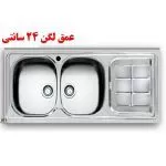 محصولات اخوان در نمایندگی شیراز