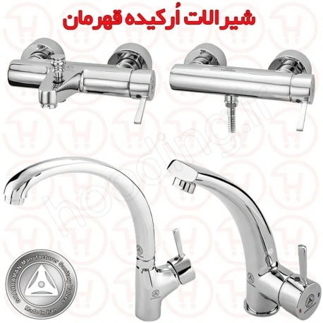 ست-شیرالات-ارکیده-کروم-قهرمان ست ارکیده قهرمان