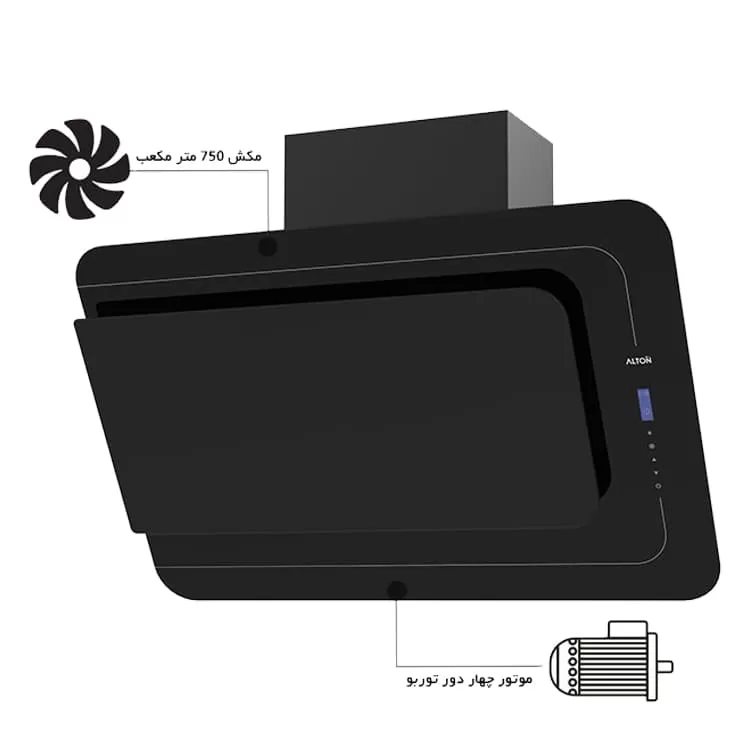 altone-Hood-h312 هود مورب آلتون مدل H312 - Image 1
