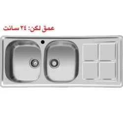سینک اخوان 159 در نمایندگی شیراز