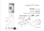 سینک 409 زیر کار اخوان در شیراز نمایندگی اخوان در شیراز