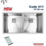 سینک ظرفشویی زیر کار اخوان 411 در نمایندگی شیراز تجهیزات امین