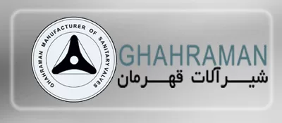 شیرآلات قهرمان برسی شیرالات قهرمان