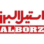 برسی برند و محصولات استیل البرز