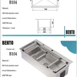سینک بنتو B104 نمایندگی تجهیزات امین شیراز
