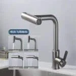 شیر روشویی حالته هوادیاو