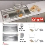سینک باکسی توکار اخوان 356 T در نمایندگی شیراز