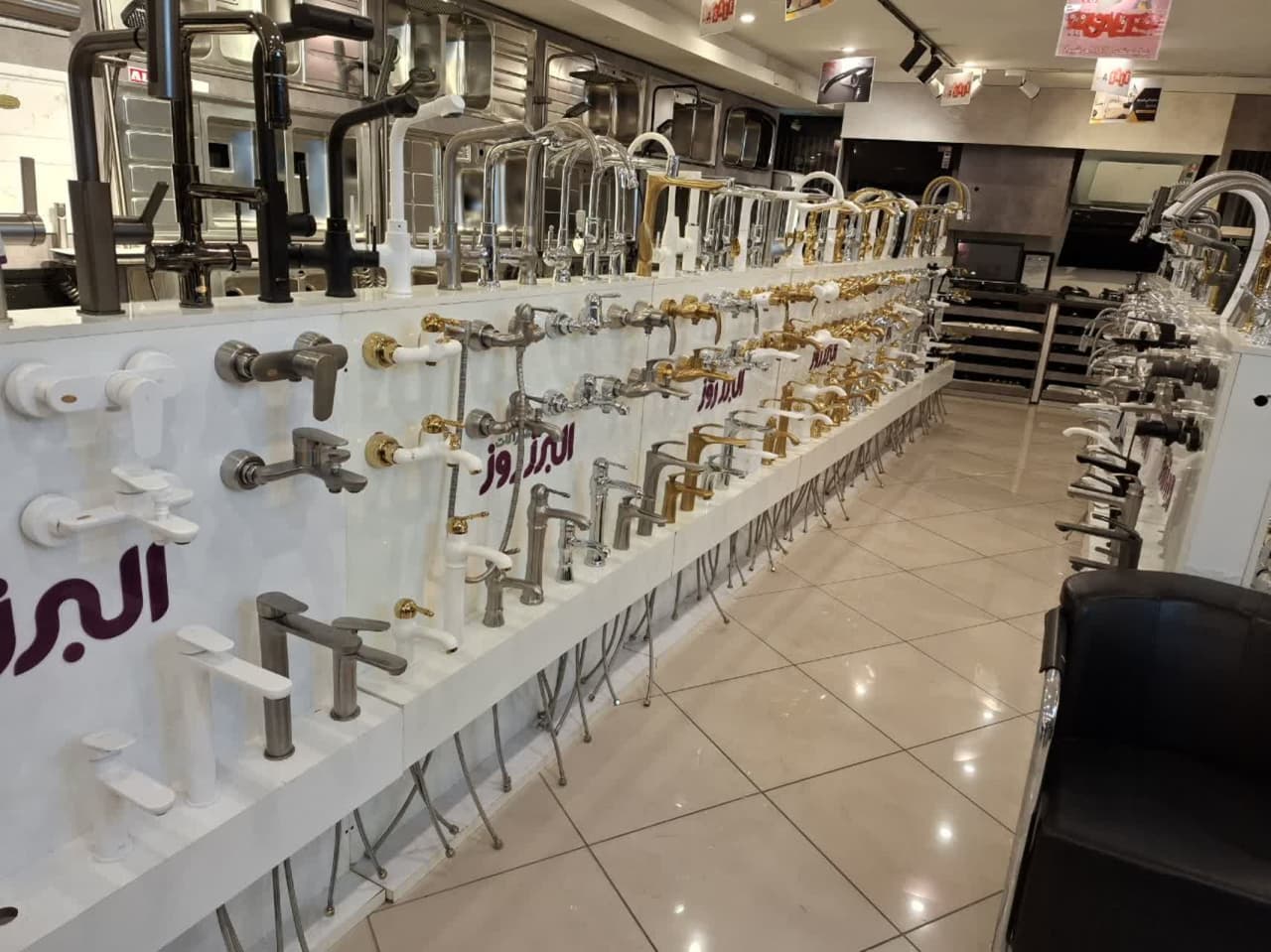 عمده فروشی و پخش شیرالات در شیراز