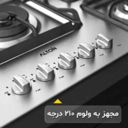 نمایندگی آلتون در شیراز تجهیزات امین