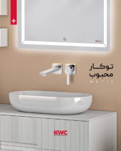 شیر روشویی توکار متیس سفید در شیراز
